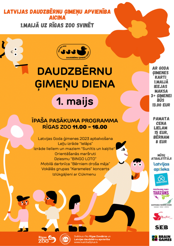 1.MAIJĀ RĪGAS ZOODĀRZĀ SVINĒS DAUDZBĒRNU ĢIMEŅU DIENU!