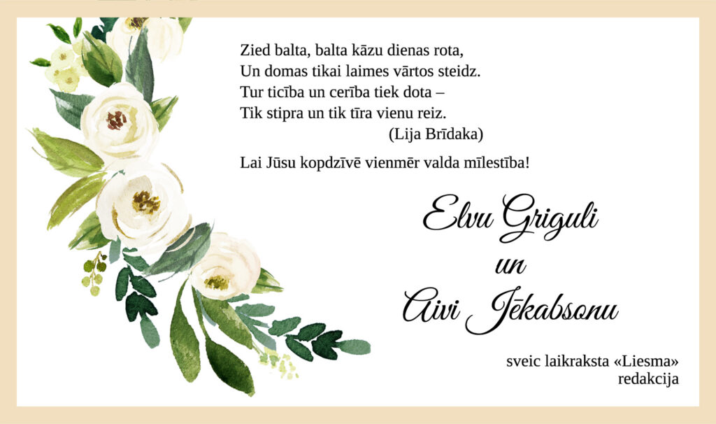 Apsveikums