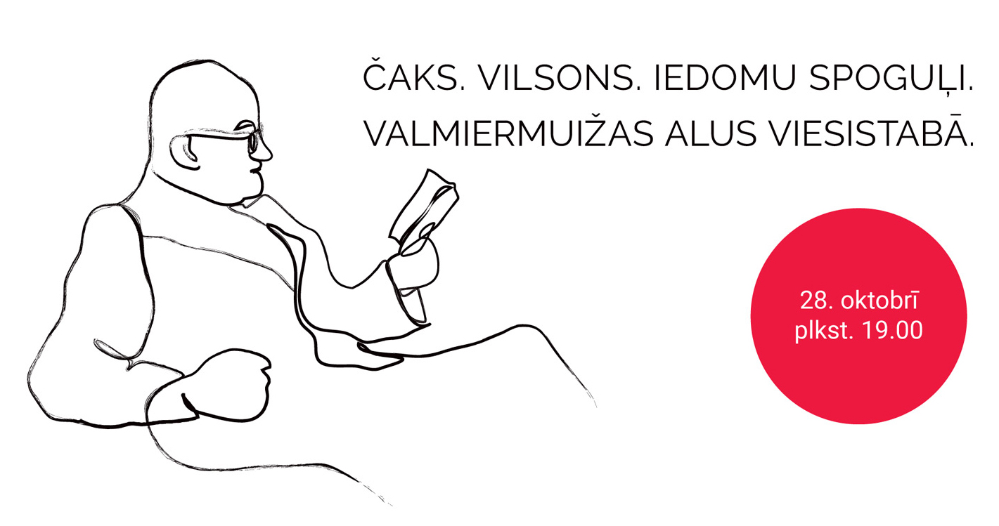 «Čaks. Vilsons. Iedomu spoguļi.» Valmiermuižas alus viesistabā