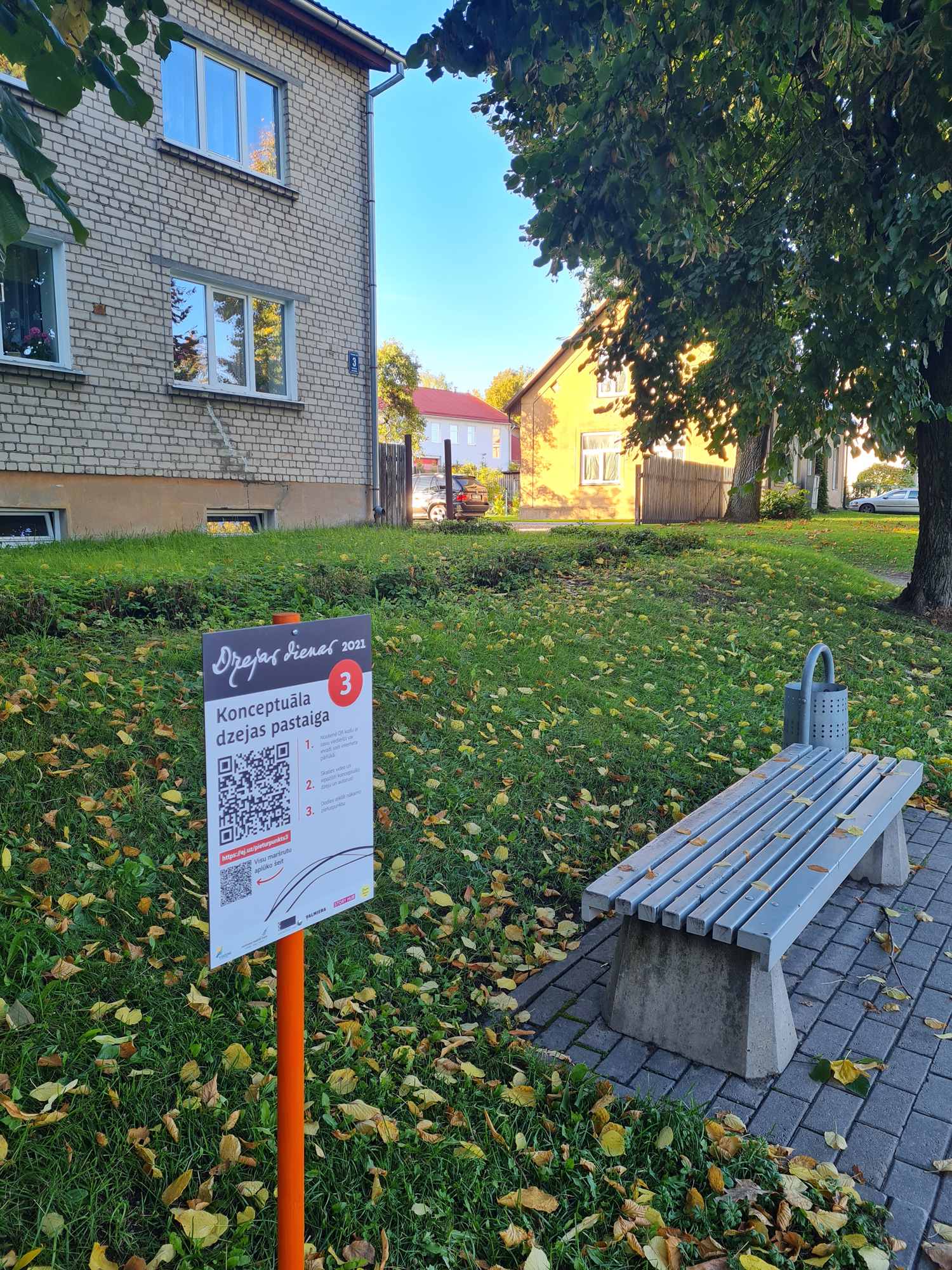 Dzejiska pastaiga
