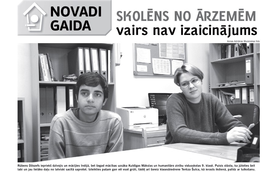 Laikraksta “Liesma” pielikums “Novadi gaida”
