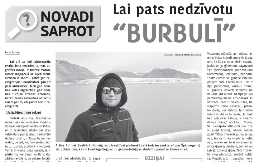 Laikraksta “Liesma” pielikums “Novadi saprot”