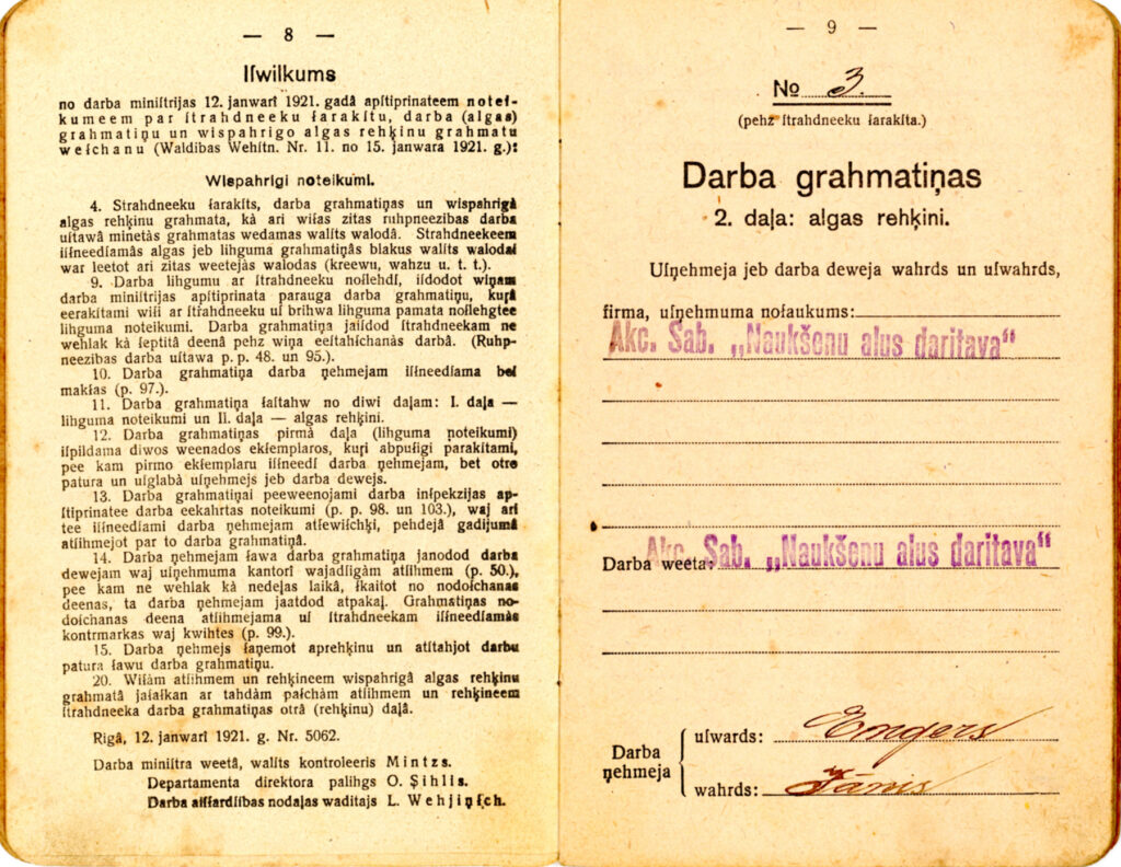 Mēneša priekšmets. Septembris
