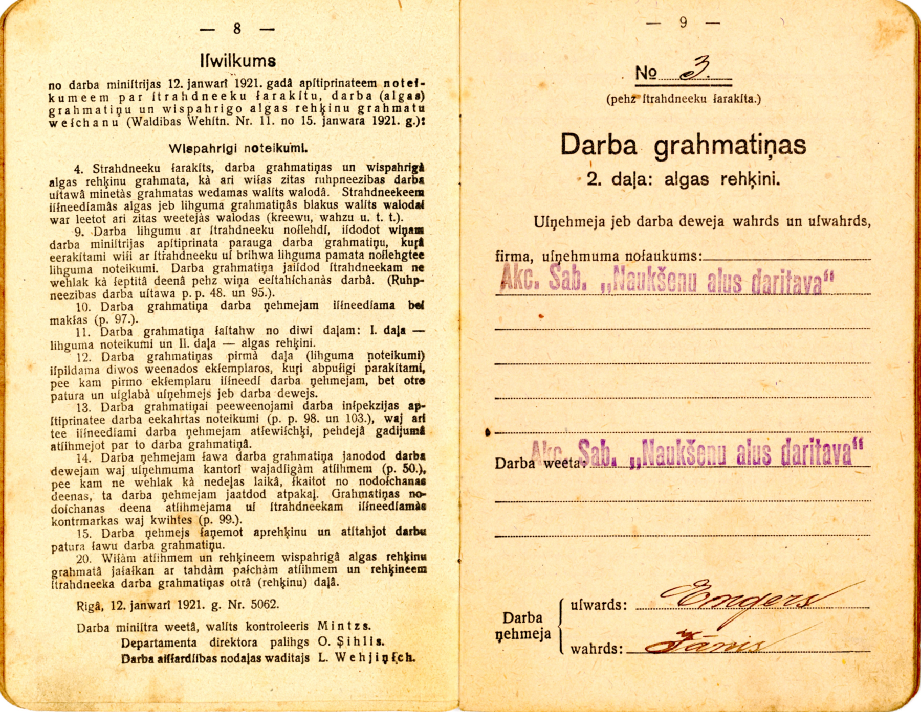Mēneša priekšmets. Septembris