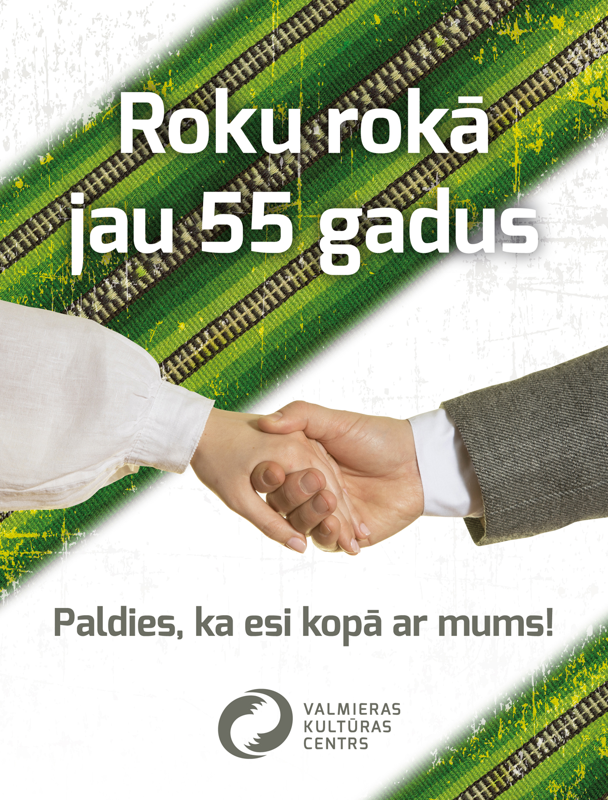 Valmieras Kultūras centram – 55!