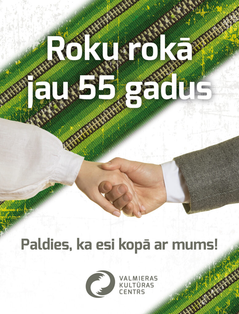 Valmieras Kultūras centram – 55!