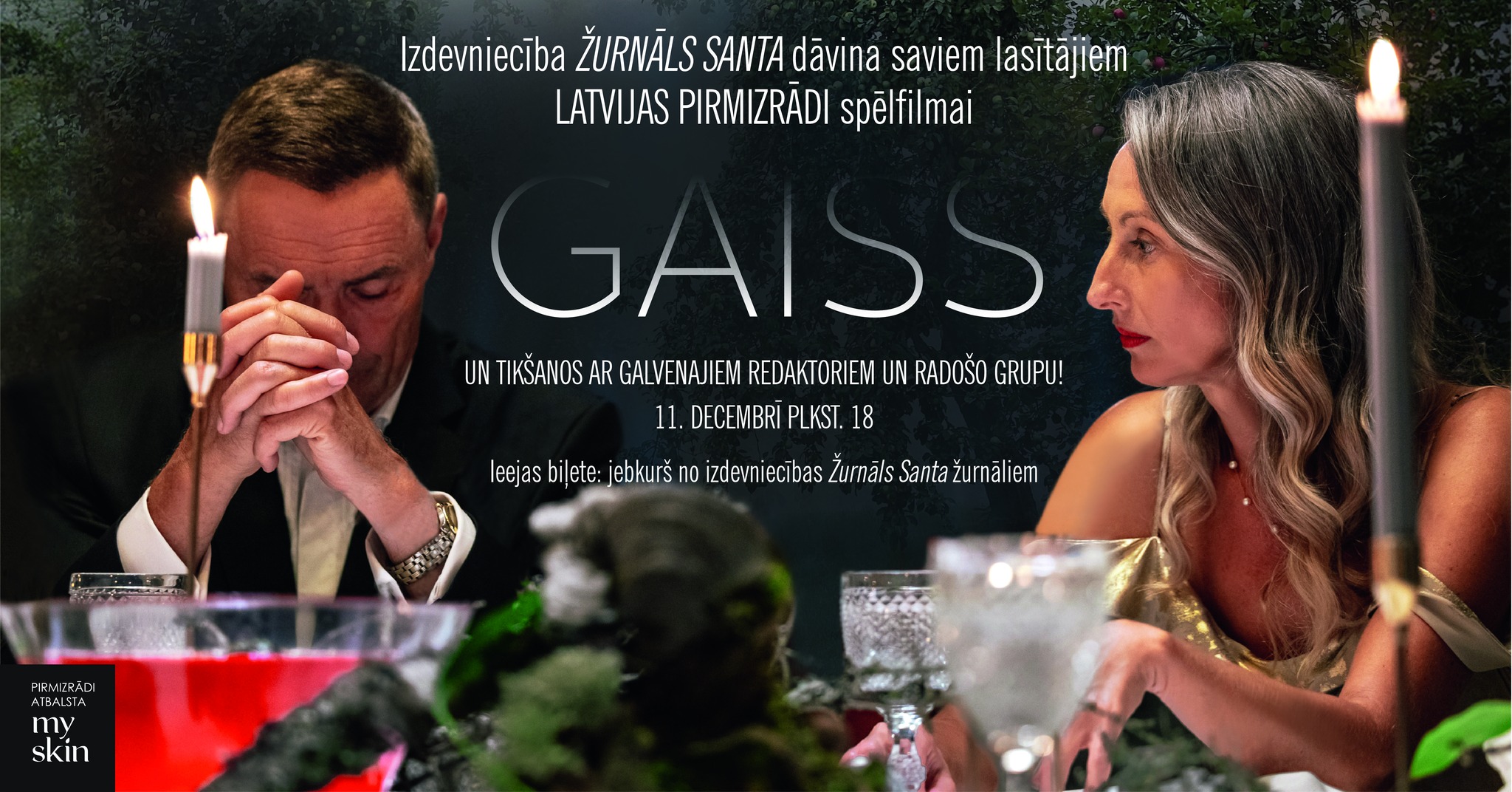 Vislatvijas pirmizrāde spēlfilmai "Gaiss"