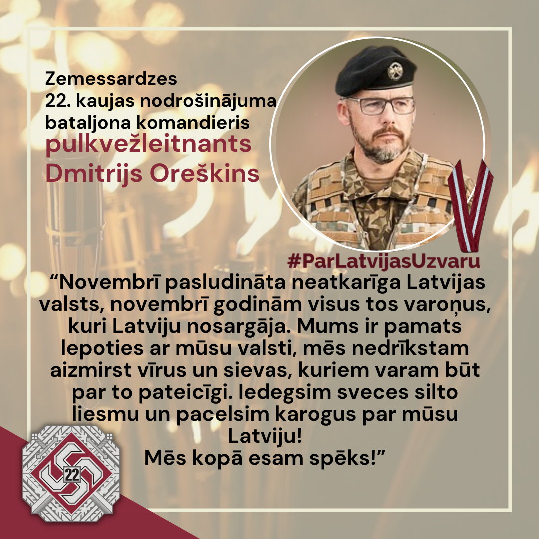 Zemessardze sveic iedzīvotājus valsts svētkos